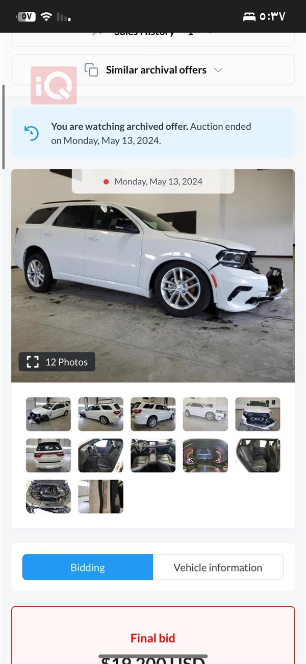 car image